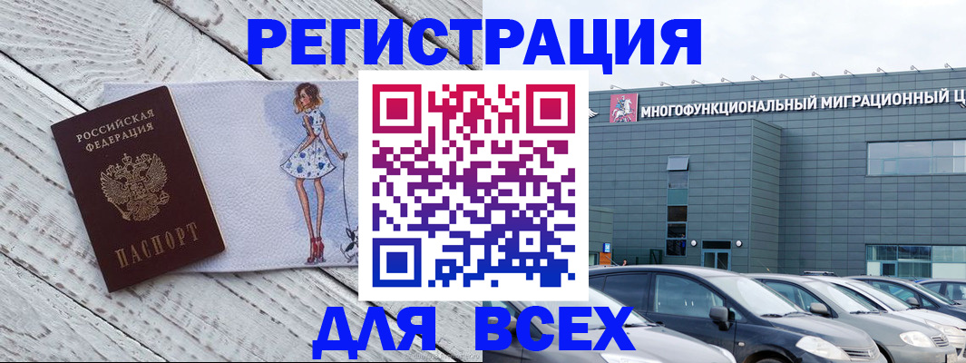 временная регистрация госуслуги в Чувашии