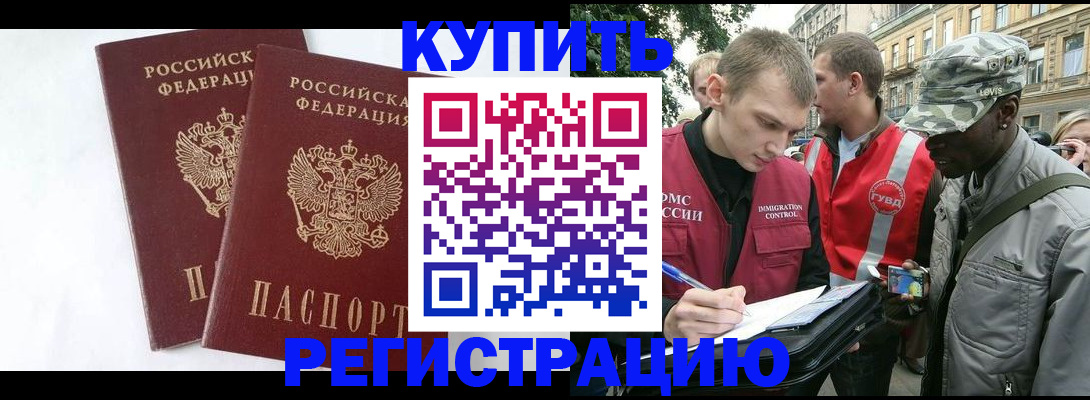 регистрация для школы в Чувашии